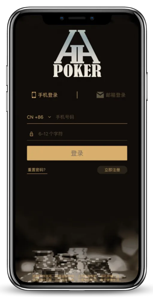 德扑圈客服联系